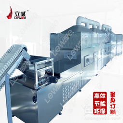 【中藥材微波烘干殺菌設備定做】- 