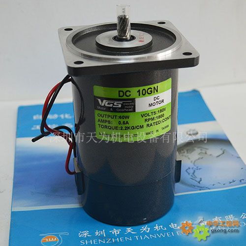 臺(tái)灣vgs微型電機(jī)dc 10gn