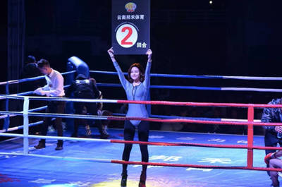 CPBA大中華區(qū)金腰帶瀘西衛(wèi)冕賽圓滿落幕，本土拳王段海云成功衛(wèi)冕