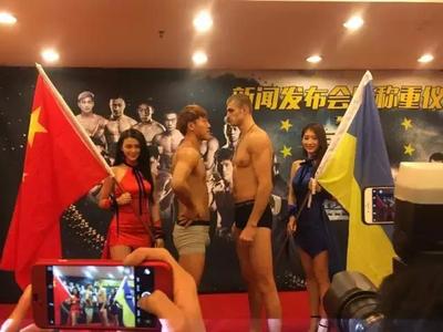 武林風(fēng)年終盛典圓滿稱重，一龍奧宇全員就緒，明晚引爆格斗之夜