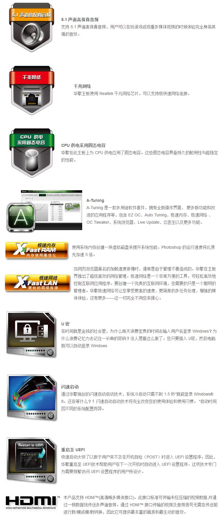 華擎Q1900B-ITX主板評(píng)測(cè) 低功耗高效能的全能選擇
