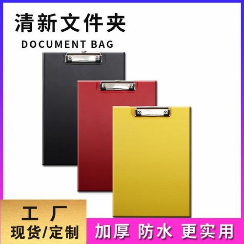pvc塑料灰底雙面板夾a4資料夾墊板寫(xiě)字菜單夾紙辦公