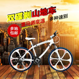 探秘翅虎自行車加盟 模式、費用與連鎖店發(fā)展前景